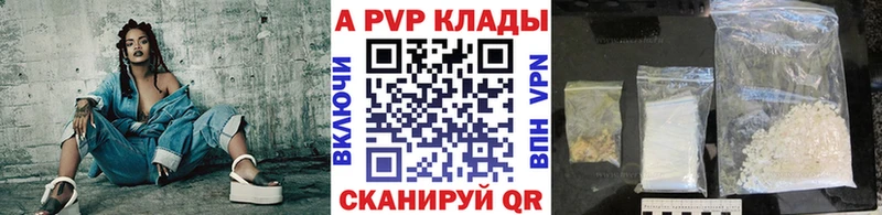 Купить наркотики Велиж hydra tor  Меф мяу мяу  АМФ  ГАШ  Конопля 