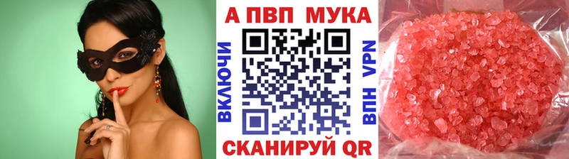 Alfa_PVP VHQ  Велиж 