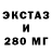 КЕТАМИН ketamine Escribania Ricaldoni