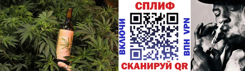 Cannafood конопля  omg ССЫЛКА  Велиж 