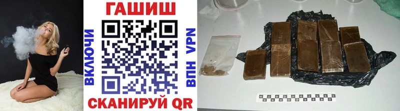Гашиш Premium Велиж