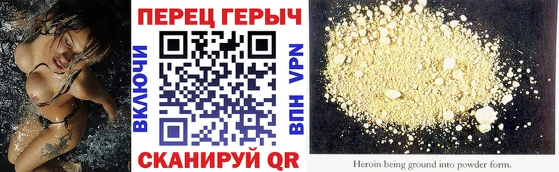 Героин герыч  закладка  omg сайт  Велиж 