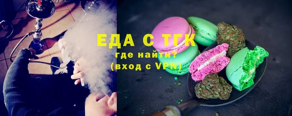 таблы Беломорск