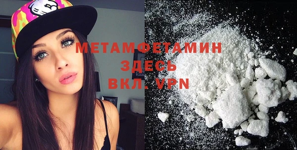 каннабис Сосновка