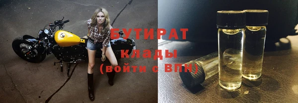 бутик Белоозёрский