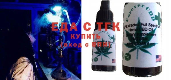 бутик Белоозёрский