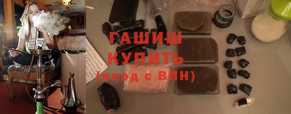 герыч Сосновый Бор