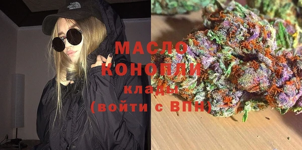 бутик Белоозёрский