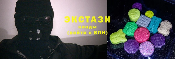 таблы Беломорск
