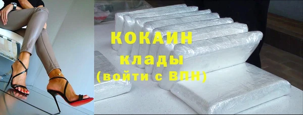 метамфетамин Ступино