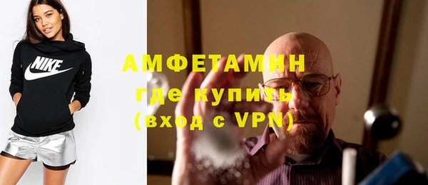 наркотики Белокуриха