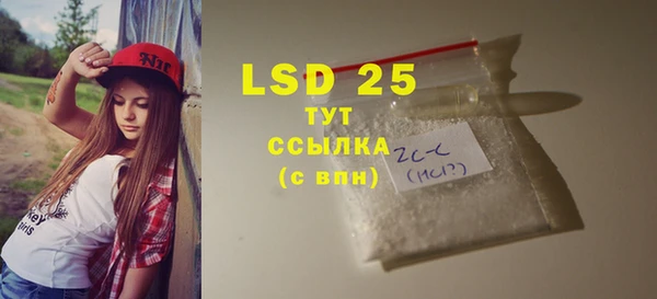 наркотики Белокуриха