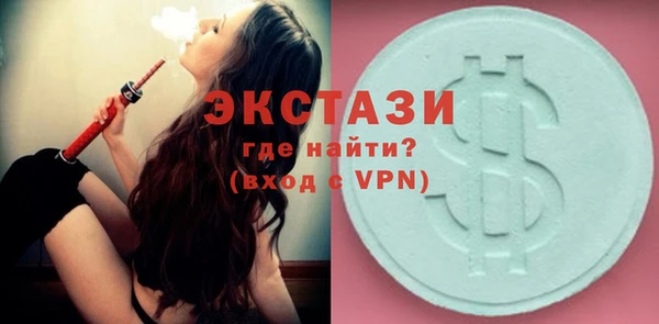 таблы Беломорск