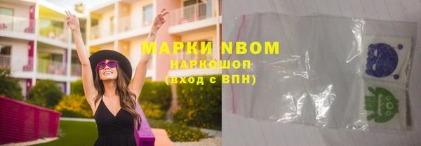дистиллят марихуана Сосновоборск