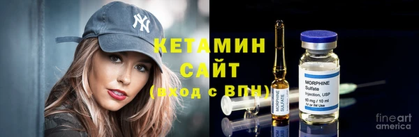 наркотики Белокуриха