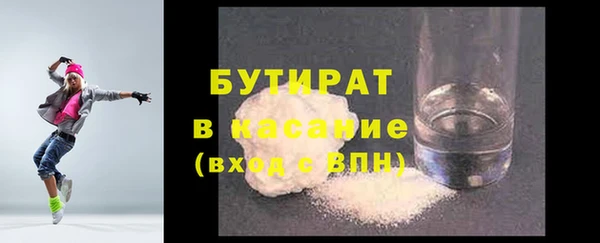 каннабис Сосновка