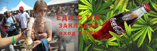 наркотики Белокуриха