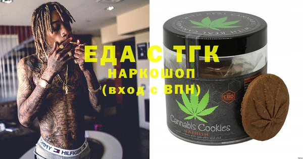 дистиллят марихуана Сосновоборск