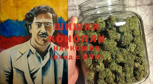 наркотики Белокуриха