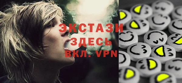 таблы Беломорск