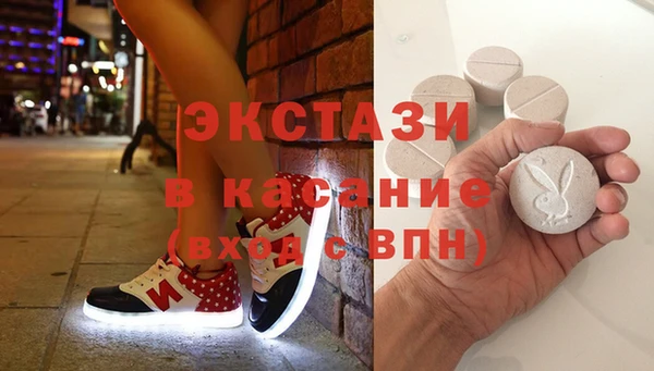 бутик Белоозёрский