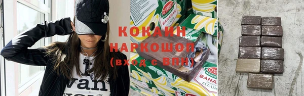 наркотики Белокуриха
