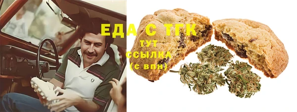 таблы Беломорск