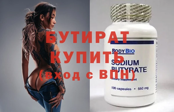 наркотики Белокуриха