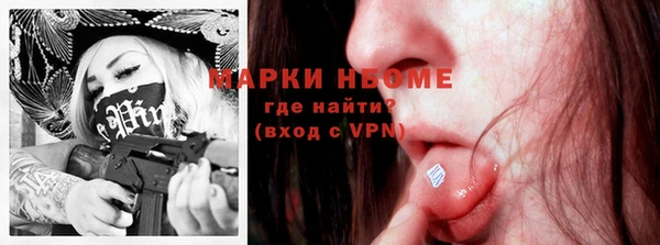 наркотики Белокуриха