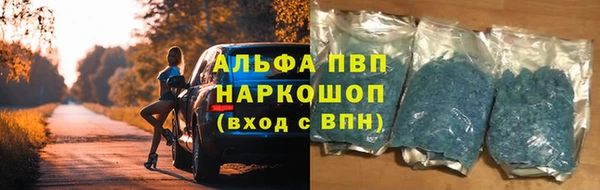 наркотики Белокуриха