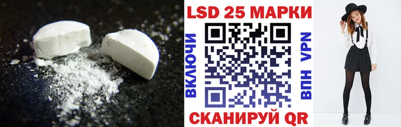 ЛСД экстази кислота Велиж