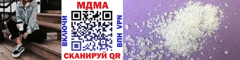 MDMA кристаллы mega вход Велиж