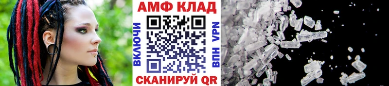 Первитин винт  цены наркотик  Велиж 