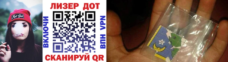 kraken как войти  Велиж  Наркотические марки 1,5мг  купить  
