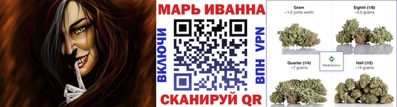 купить наркотик  Велиж  Каннабис марихуана 